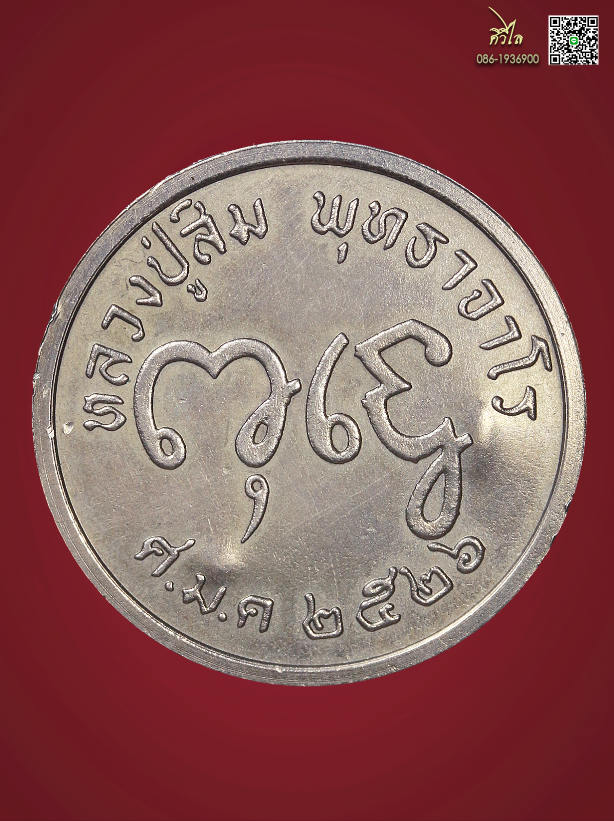 กภะถุ.png