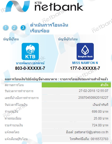 ลพ ปลัดเสน.jpg