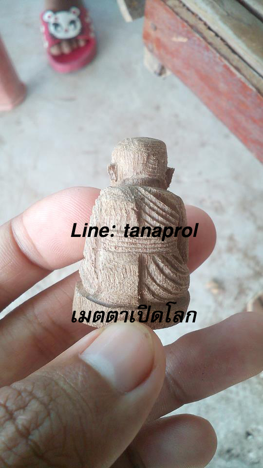 หลวงปู่3.jpg