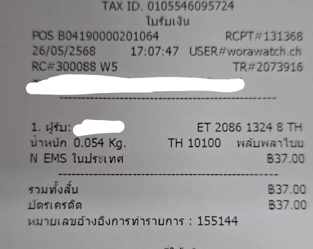 1748262995948.jpg