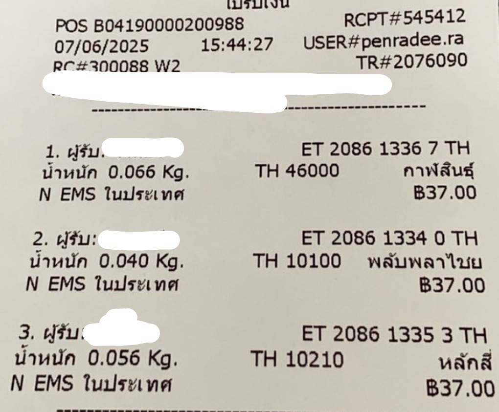 1749381649229.jpg