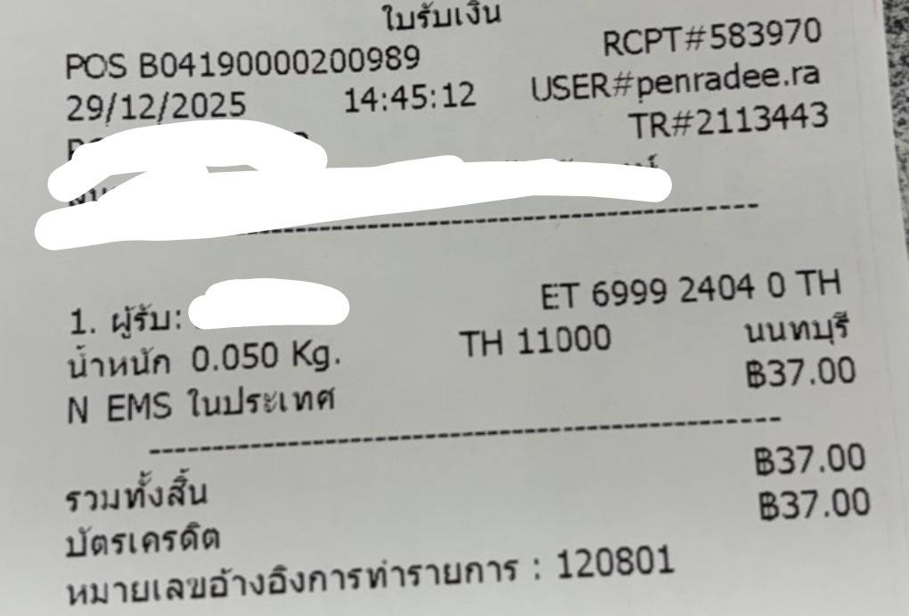 1767329820964.jpg