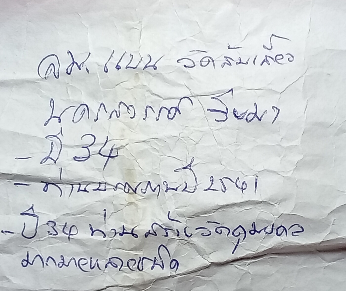 20260129_203230.jpg