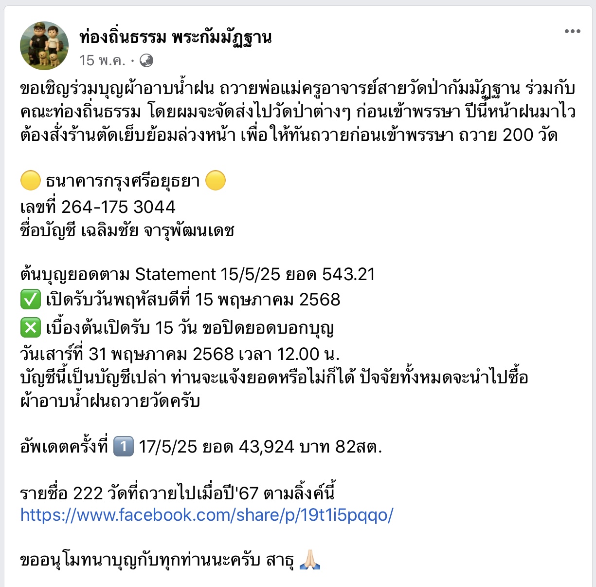 572A5D92-9C52-4AD1-87B0-E43B587E5C6D.jpeg