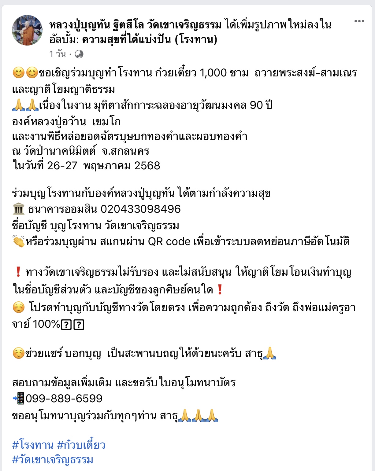 6D8A793E-BD2D-4870-B06F-73A3CD950384.jpeg
