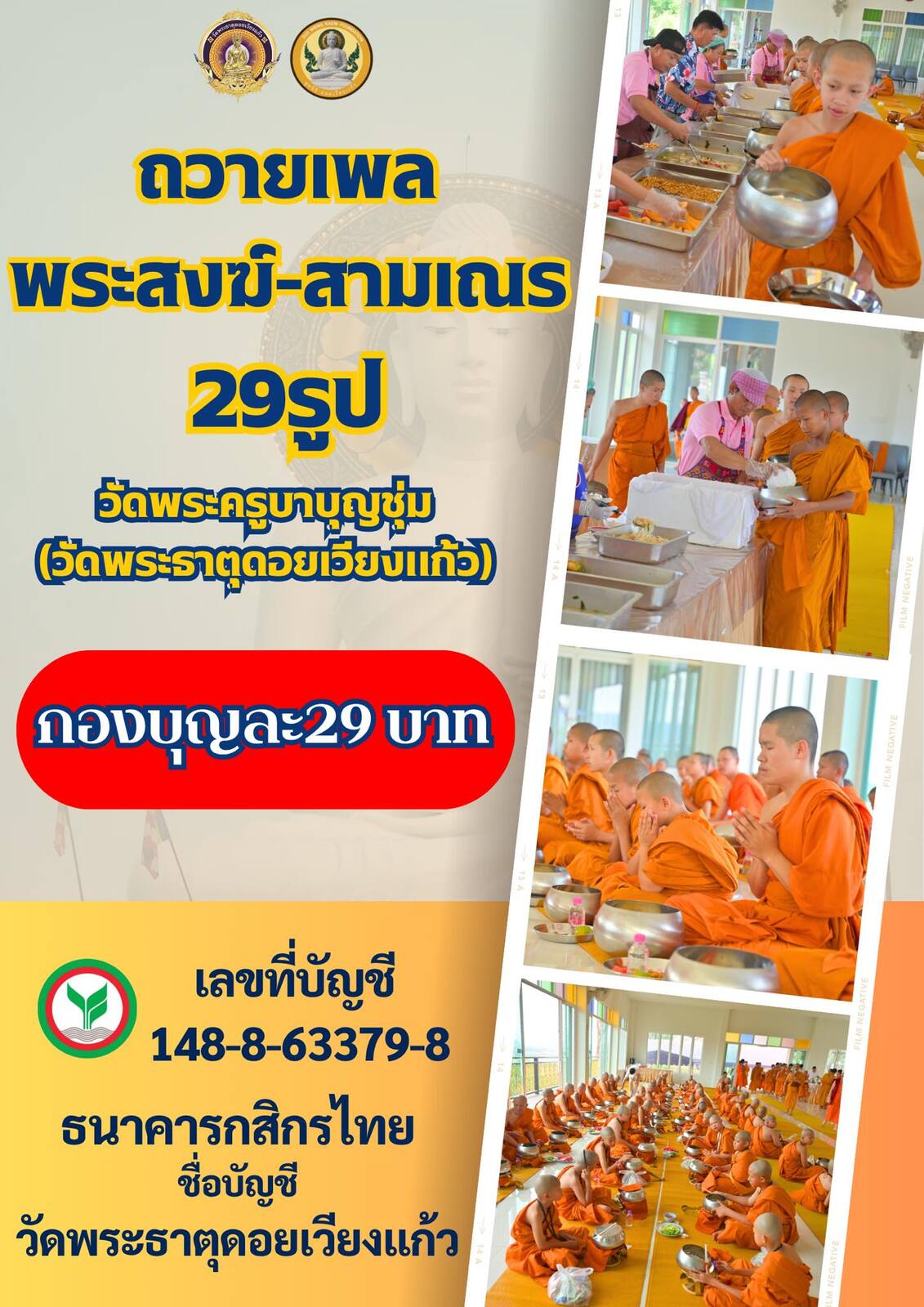 Dp6ofteqTdHQbozOwfahoWw620dX-dt-9IoW43V989hE9GvyMOReqTCVcDqUY&_nc_zt=23&_nc_ht=scontent.fbkk12-5.jpg