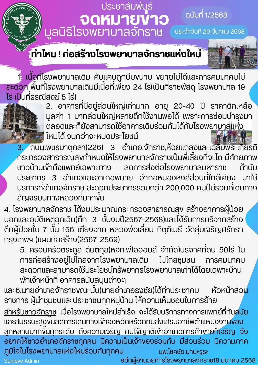EIOb-ePYnzB1ZC6YCO2aXEt0DWUeyRgJD9keltOgPAt3ZrEYJ8PT_Dv1O_ulR&_nc_zt=23&_nc_ht=scontent.fbkk13-1.jpg