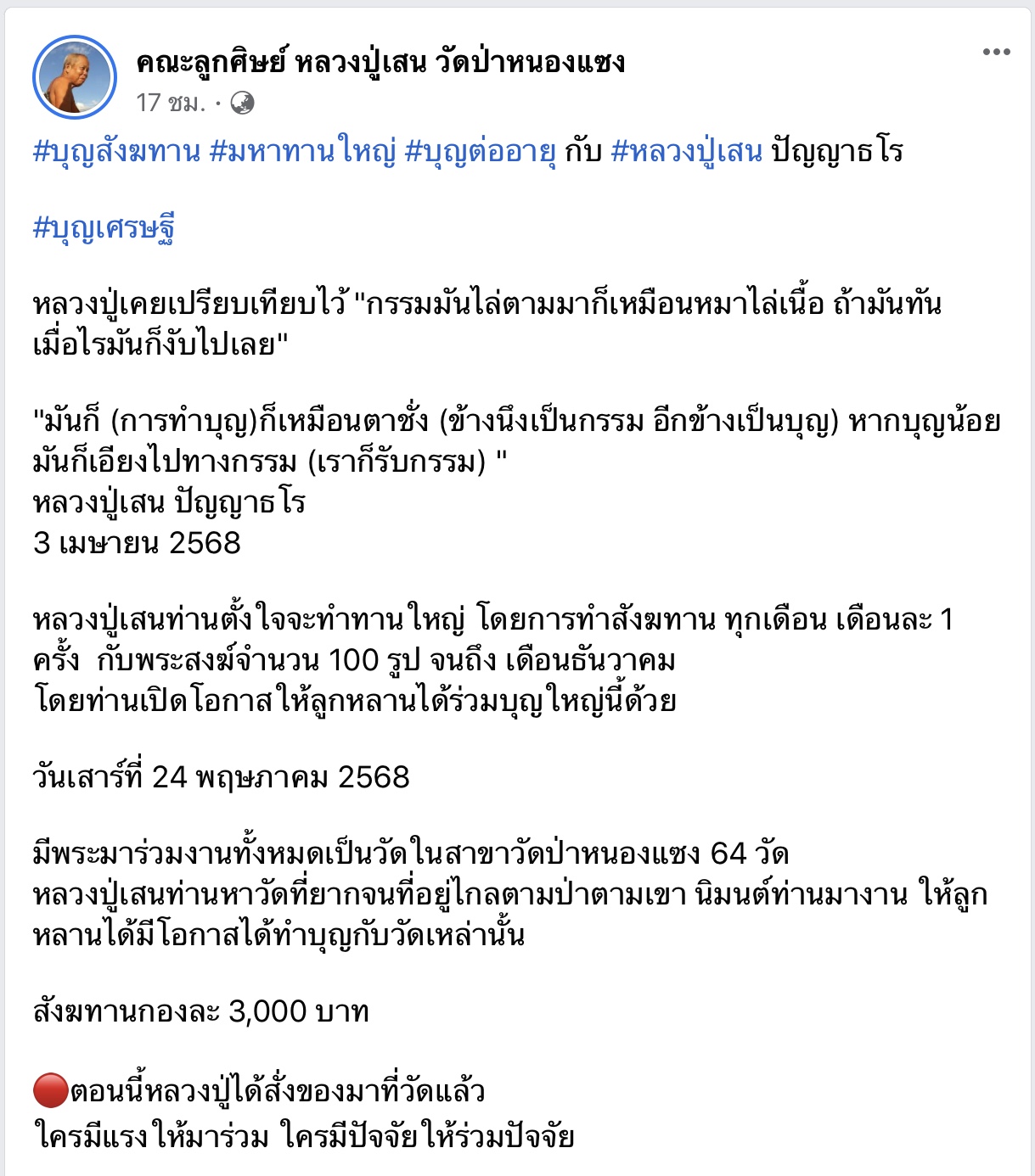 FDC45DB9-9004-4AF6-87CC-D4ADE19DD5AF.jpeg