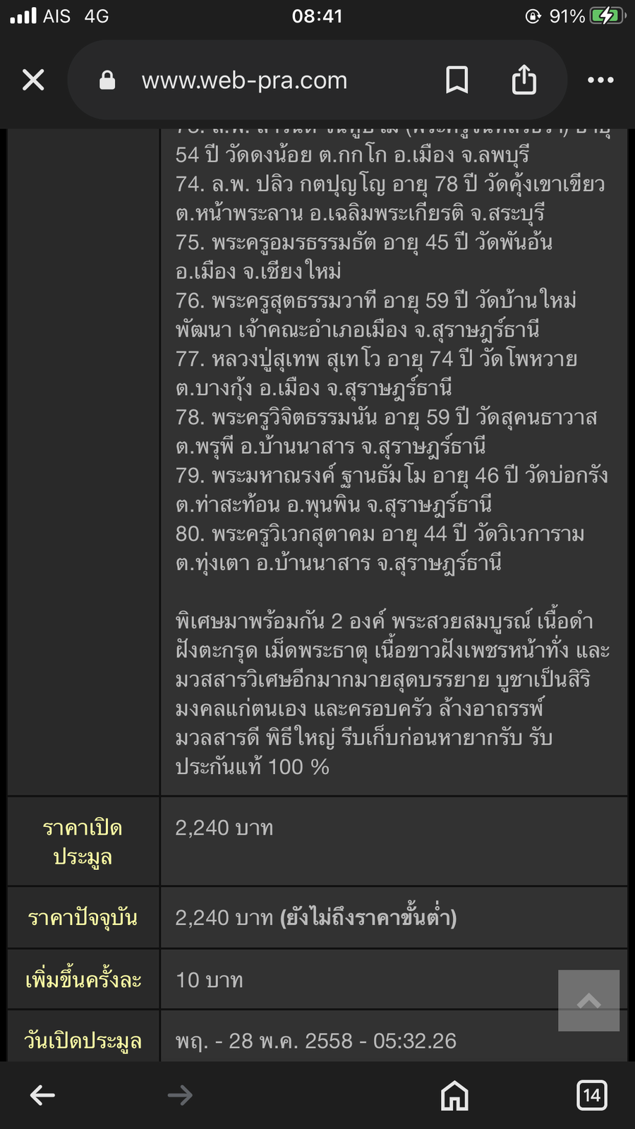 IMG_4798.png
