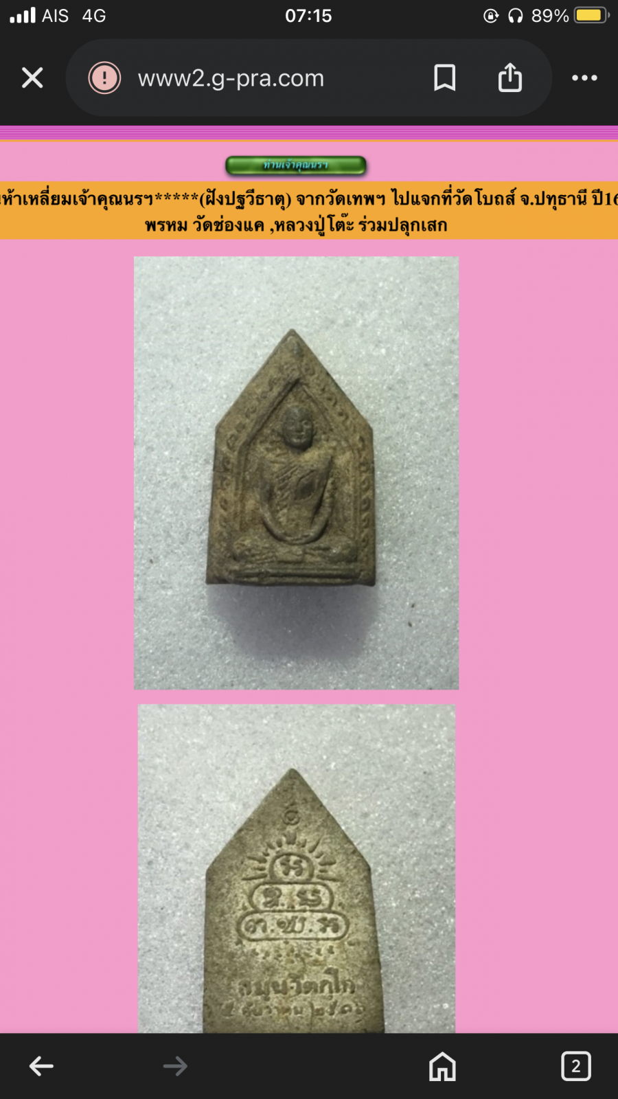 IMG_4848.png