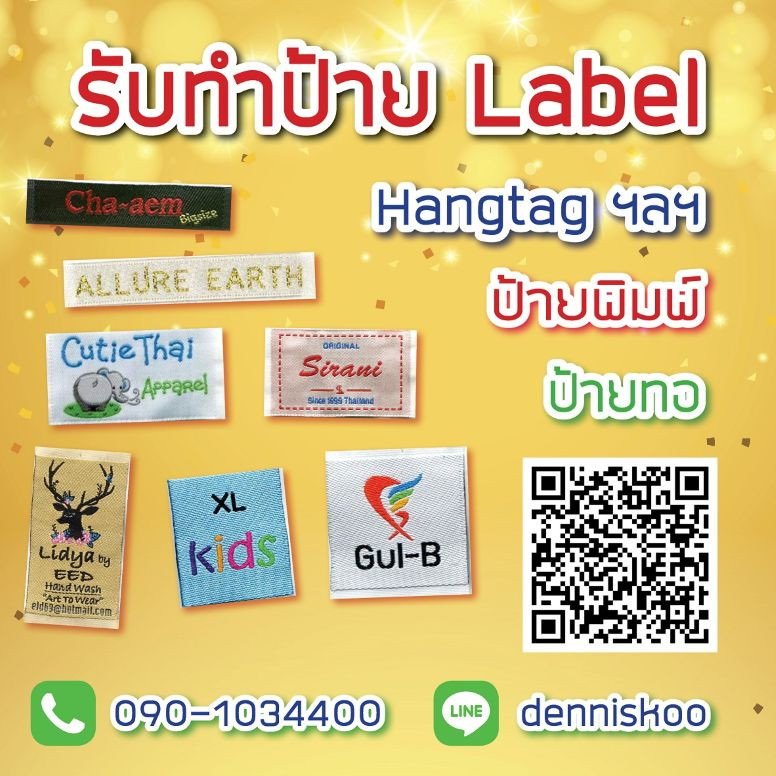 label1gim.jpg