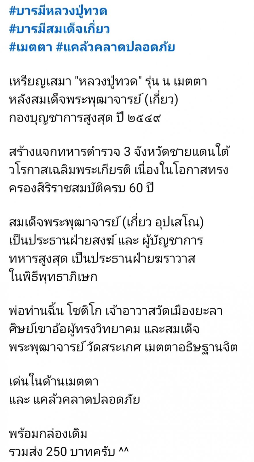 Screenshot_20250519_123532_Facebook.jpg