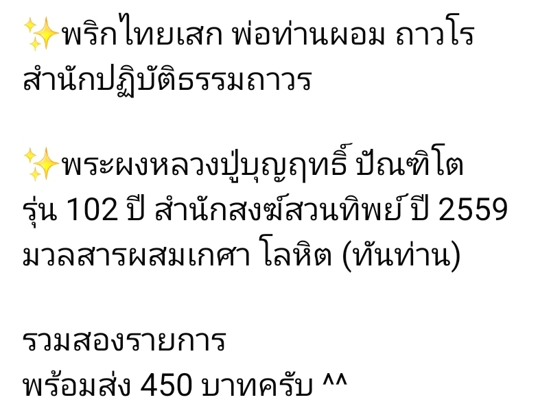 Screenshot_20250522_163929_Facebook.jpg