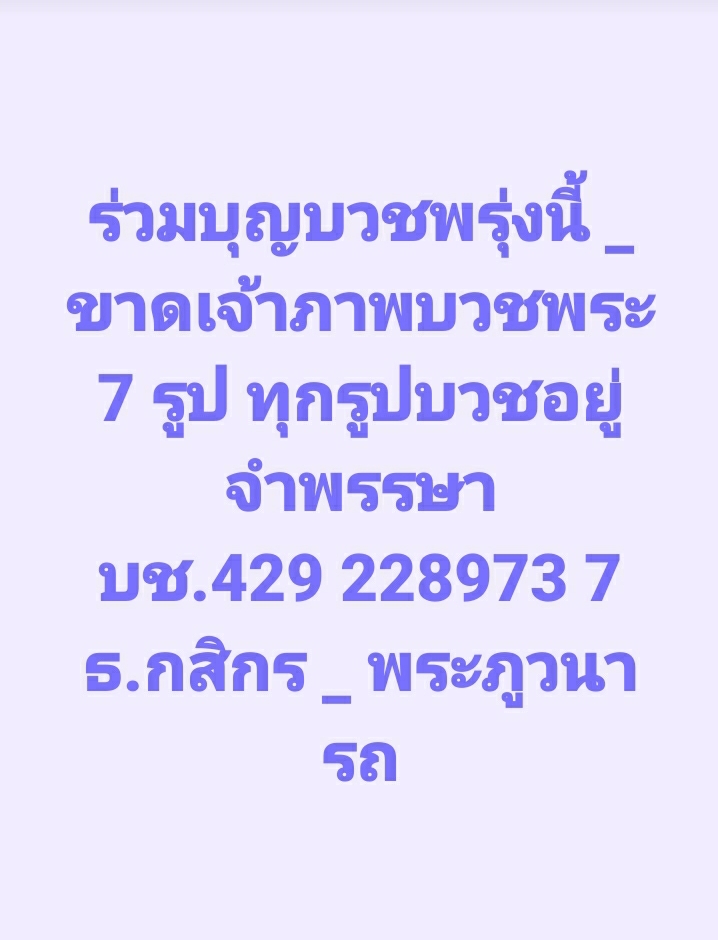Screenshot_20250703-204919_Facebook.jpg