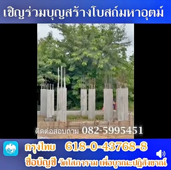 Screenshot_20250704-195659_Facebook.jpg