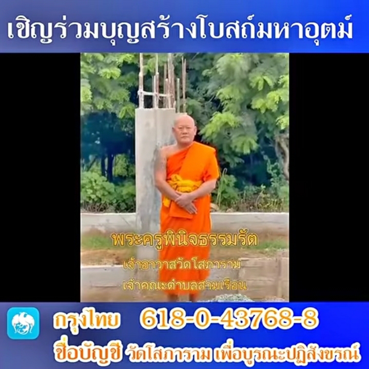 Screenshot_20250704-195750_Facebook.jpg