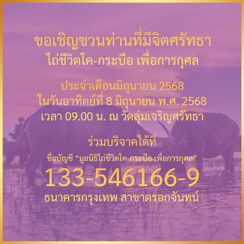 UNM9Ku4AHGPz0fYGp2u6TGw97iGR3wzRfX1hel_pjsjCxr_hReyT3RTkMFcffU&_nc_zt=23&_nc_ht=scontent.fbkk9-2.jpg