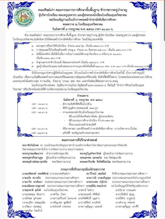 upload_2025-6-25_15-14-16.png